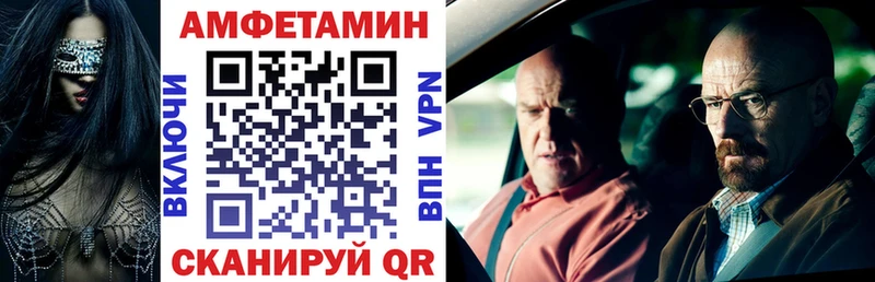 АМФ Розовый Петушки