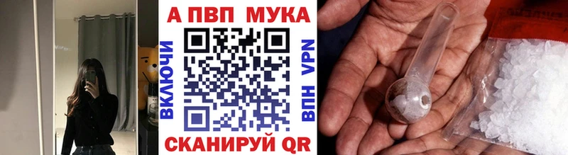дарнет шоп  Петушки  Alpha-PVP крисы CK 