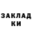 Метадон белоснежный Zhoel Sherk