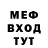 A-PVP крисы CK Et Fremmed