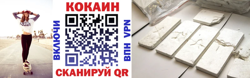 кракен tor купить Петушки КОКАИН Columbia