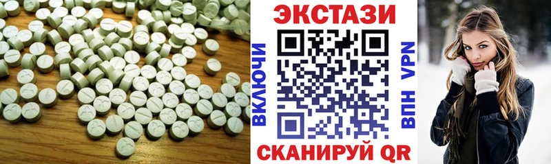 цены   Петушки  Экстази Cube 