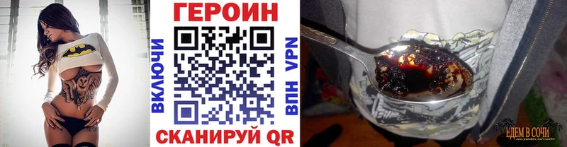 как найти закладки Петушки ГЕРОИН герыч