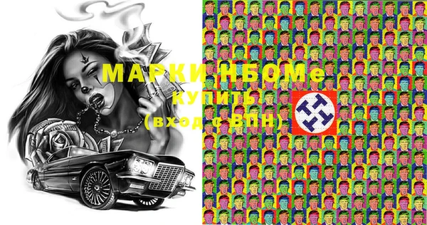 ГАЛЛЮЦИНОГЕННЫЕ ГРИБЫ Абинск