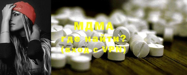 ГАЛЛЮЦИНОГЕННЫЕ ГРИБЫ Абинск