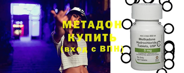 ГАЛЛЮЦИНОГЕННЫЕ ГРИБЫ Абинск