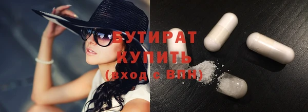 прущий лед Абаза