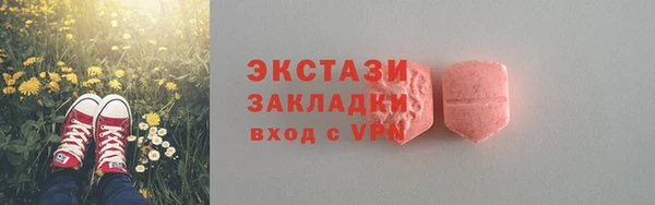 прущий лед Абаза
