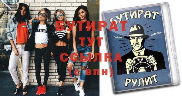 прущий лед Абаза