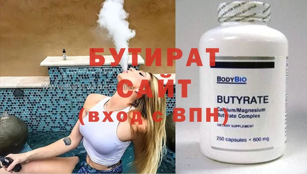 ГАЛЛЮЦИНОГЕННЫЕ ГРИБЫ Абинск