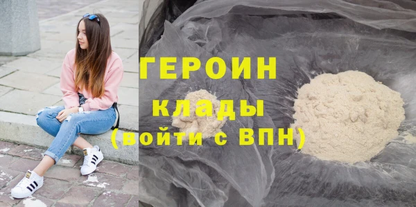 прущий лед Абаза
