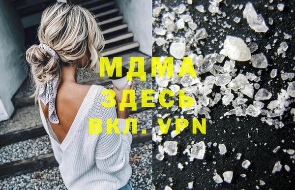 прущий лед Абаза