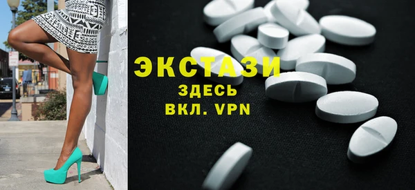 ГАЛЛЮЦИНОГЕННЫЕ ГРИБЫ Абинск