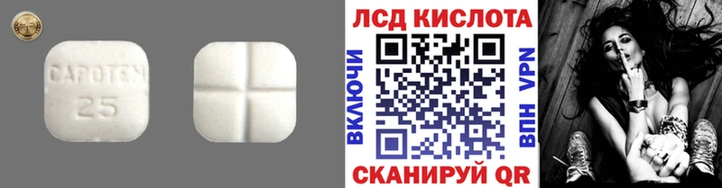 Лсд 25 экстази ecstasy  где найти   blacksprut   Петушки 