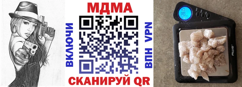 MDMA кристаллы  гидра рабочий сайт  Петушки 
