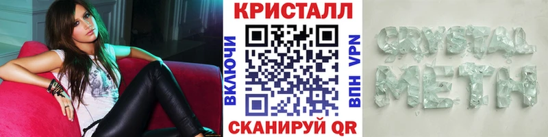 Метамфетамин витя  Петушки 
