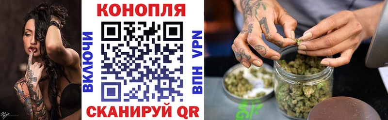Канабис White Widow  Петушки 